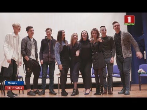 Представители Беларуси на детском "Евровидении" разных лет встретились со студентами БГУ