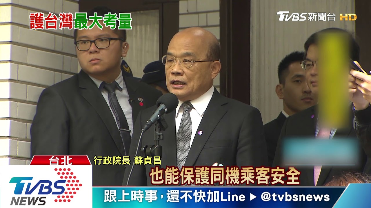 赴上海搭類包機感染率恐增 蘇揆:考量「方便」