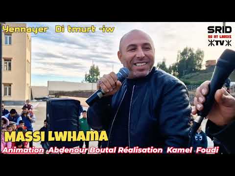 Massi lwhama 2026 ait laaziz