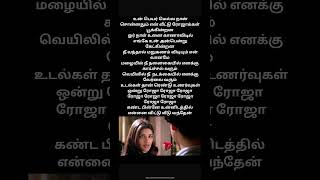 Download lagu Roja Roja Song | ரோஜா ரோஜா | Kadhalar Dhinam Songs | Kunal | Sonali Bendre | A. R. Rahman mp3 Download lagu Roja Roja Song | ரோஜா ரோஜா | Kadhalar Dhinam Songs | Kunal | Sonali Bendre | A. R. Rahman mp3