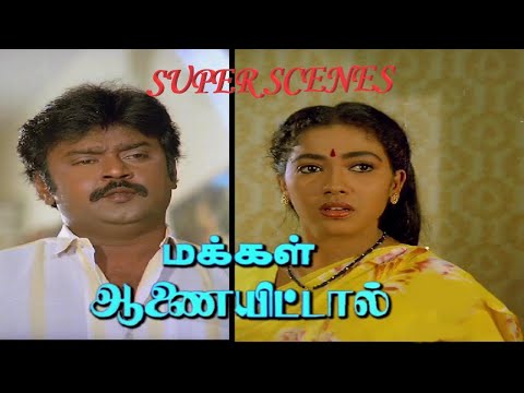 naan aanaiyittal tamil movie download naan aanaiyittal tamil movie download