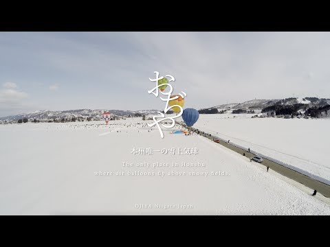 The only place in Honshu where air balloons fly above snowy fields.
