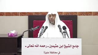 صورة 70- التعليق على صحيح مسلم ( باب نُزُولِ عِيسَى ابْنِ مَرْيَمَ عَلَيْهِمَا السَّلَام )11- 2 - 1443