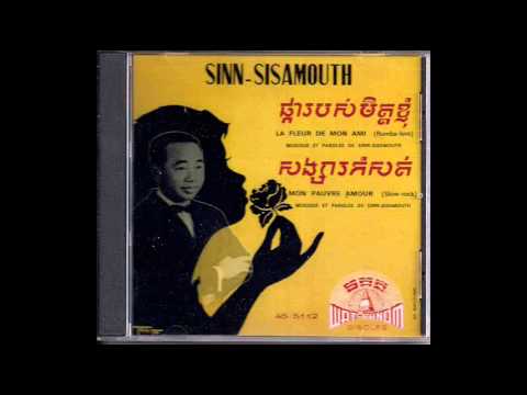 ហេតុតែកម្មផល / Hat Te Khum Phal - Samouth
