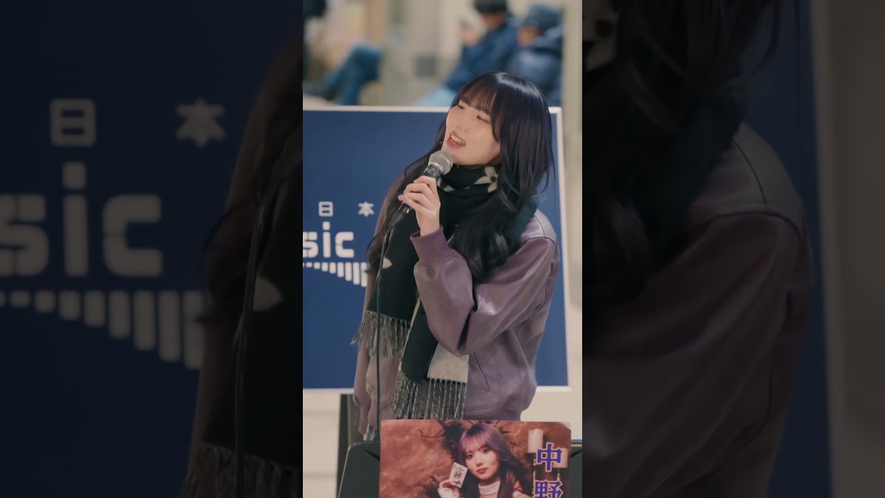 椎名林檎「丸ノ内サディスティック」 #中野みやび #日本橋MusicLiver 