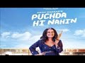 PUCHDA HI NAHI - Neha Kakkar | Rohit Khandelwal | Babbu | Maninder B | MixSingh | Latest Hindi Song
