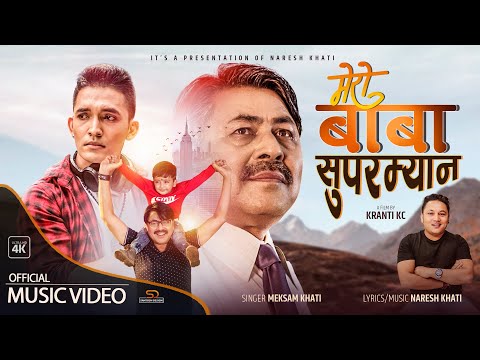 MERO BABA SUPERMAN - मेरो बाबा सुपरम्यान || Meksam Khati Ft. Arjun Shrestha & Alex || New Song 2078