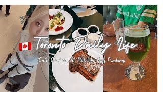 日本一時帰国前のトロントVlog（カフェ、コミコン、St .Patrick's Day、パッキング）