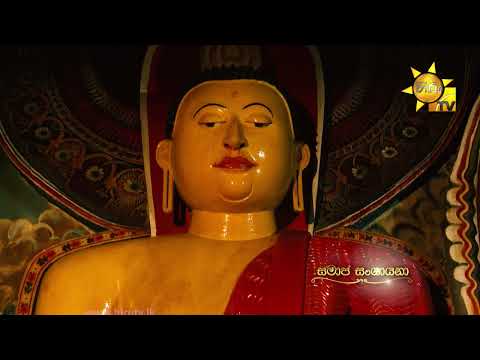Hiru TV