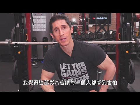 三胸二塞一氣傷
