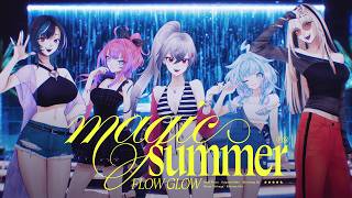 FLOW GLOW / magic summer【Official Music Video】
