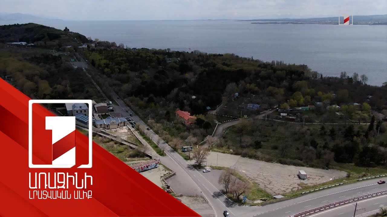 Երևանից Դիլիջան ճանապարհն ամբողջությամբ կլուսավորվի. նախագծման մրցույթն ամփոփման փուլում է