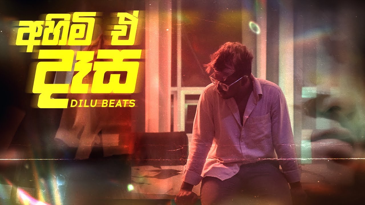 Ahimi Ahimi E Dasa by Dilu Beats from Sri Lanka | Popnable