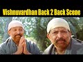 Vishnuvardhan Back 2 Back Scene From Sahukara ವಿಷ್ಣುವರ್ಧನ್ ಬ್ಯಾಕ�