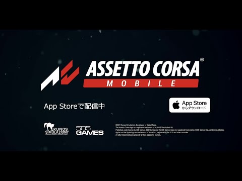Assetto Corsa Mobileʥåȥ륵 Хˡ٥꡼ȥ졼顼