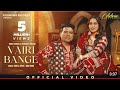 Vairi Bange Balkar Ankhila Manjinder Gulshan I