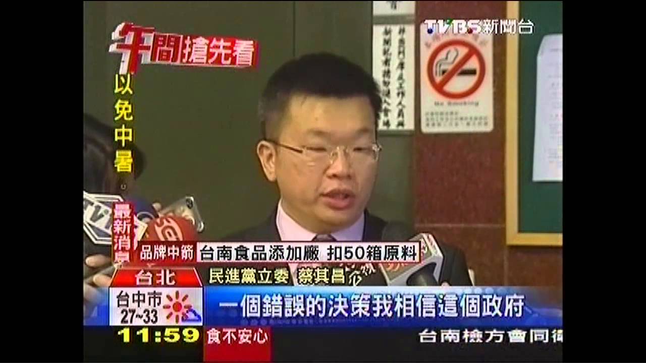綠要總統先道歉 證所稅今三讀難