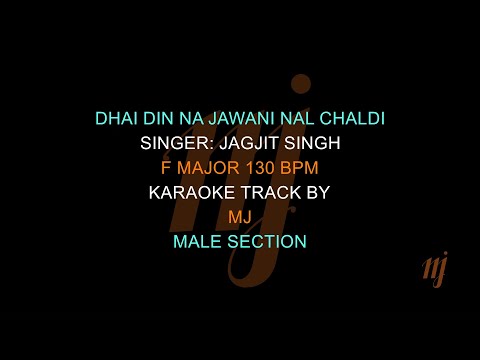 Karaoke Dhai Din Na Jawani Nal Chaldi | Performance Centric - Adjusted for Live Performance