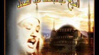 Abdulbasit Abdussamed EZAN - ( 2 ) Best Azan MP3