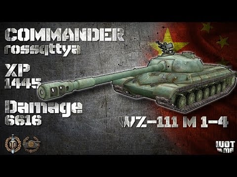 World of Tanks: Replay: WZ-111 M-1-4 Damage: 6616 Kills: 6 |HD|