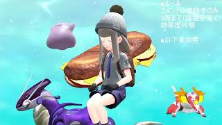 【#リザードンレイド】ポケモンSV 交換やら育成やらレイドやら