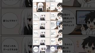 収入とか支出とか