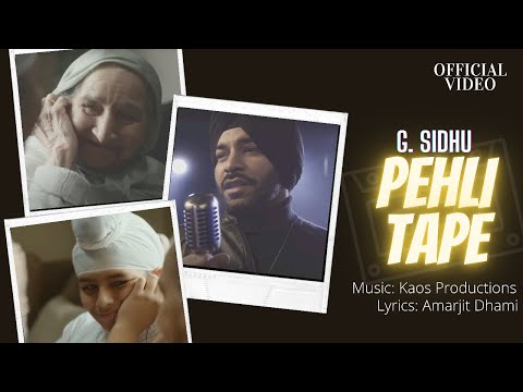 Pehli Tape