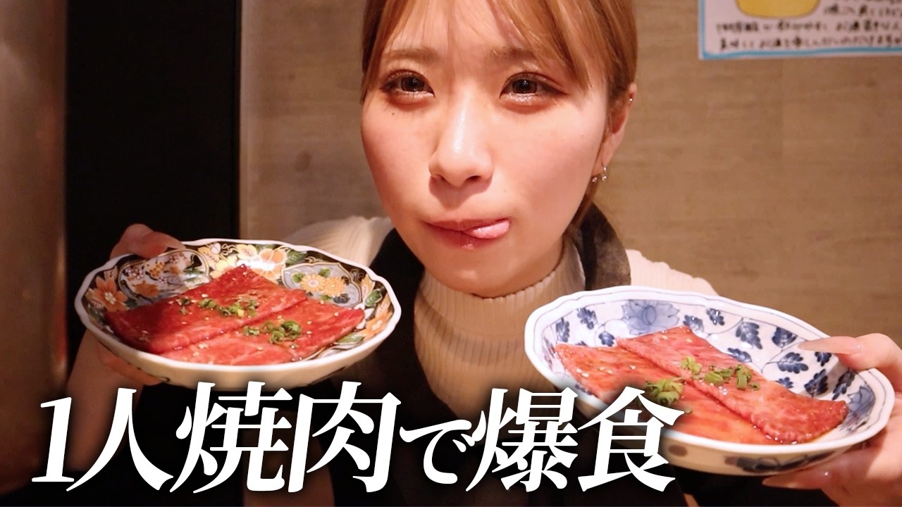 これが私の生き甲斐です。プラス５キロ最高⭐︎