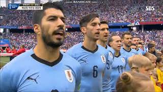 Anthem of Uruguay vs France FIFA World Cup 2018