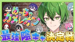 歌い手事務所で一番”陰キャ”を決める大会を開いた結果【BOOMMENT/めろぱか/MEROPRO】