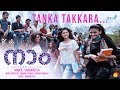 Tanka Takkara Official Video Song | Naam Malayalam Movie | Joshy Thomas Pallickal | Shabareesh Tanka Takkara Official Video Song | Naam Malayalam Movie | Joshy Thomas Pallickal | Shabareesh