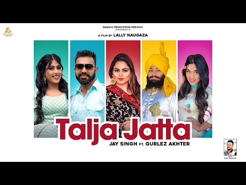 Kanchan Sangha talja jattan