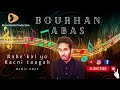 Bourhan Abas || Abdalla Lee Music || New Afar Music Remix 2023 || #afar #afarmusic #afarnews #music