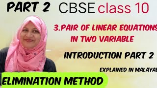 Chapter 3/pair of linearequation in two variable/Elimination method/introductn part 2 /in Malayalam