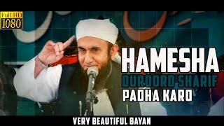 Download lagu Hamesha Durood Sharif Padha Karo | Beautiful Bayan | Maulana Tariq Jameel mp3
