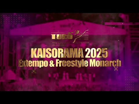 National Extempo And Freestyle Competition Finals - Tuesday February 25th 2025