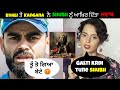 Virat Kholi & Kangana Ranaut Reply to SHUBH | shubh new leo ep reaction - future boi
