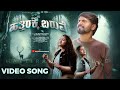 HATTIRAKKE BARUVE New Song ಹತ್ತಿರಕ್ಕೆ ಬರುವೆ PS PRAKASH HALMIDI SIS RAC