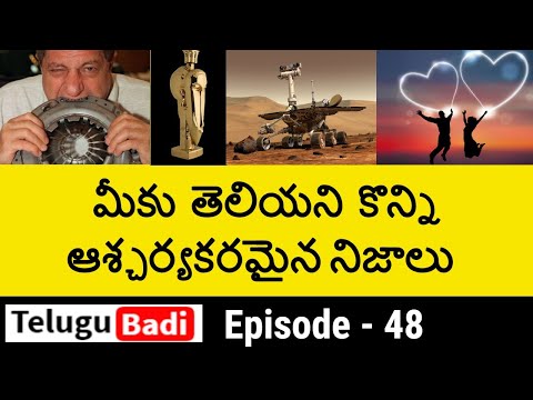 Episode 48 - unknown and amazing facts - top 10 interesting facts