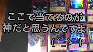 ［開封動画］遊戯王 みんなでわいわいしながらレジェコレ開封してみた