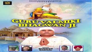 Guru Valmiki Bhagwan Ji song artwork