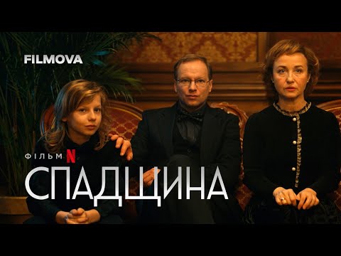 Джоанна Тшепєцінська - відео обкладинка