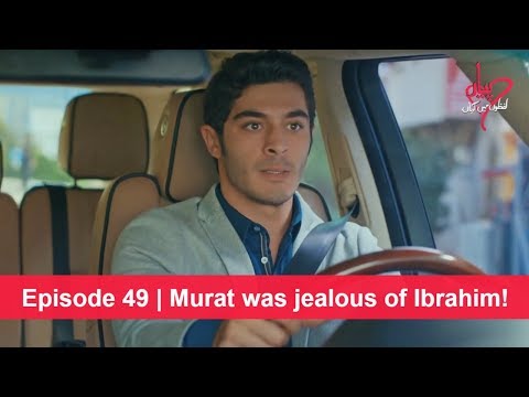 Pyaar Lafzon Mein Kahan Episode 49 | Murat was jealous of Ibrahim!