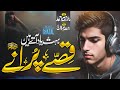 Without Music Most Famous Urdu Ghazal 2026 Bhut Yaad Ate Hen Qise Purane Zubair Ahmed