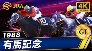 シンデレラグレイ』レース元ネタまとめ｜史実競馬とアニメの対応表