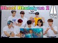 KPOP IDOL's reaction to the Indian MV with awesome steps ft TAN🔥Bhool Bhulaiyaa 2⎮AOORA &hennessyan