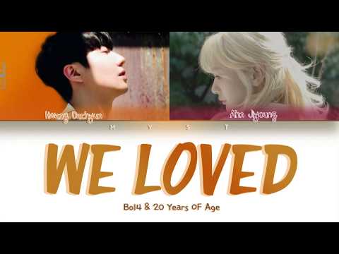 BOL4 & 20 Years Of Age (볼빨간사춘기 & 스무살) - We Loved (남이 될 수 있을까) Color Coded Lyrics/가사 (HAN/ROM/INDO)
