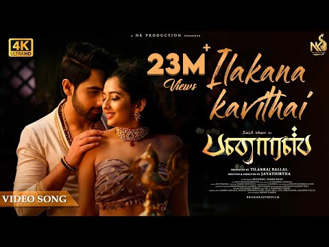 Ilakana Kavithai Video Song | Banaras | Zaid Khan | Sonal Monteiro | Jayathirtha |B.Ajaneesh Loknath