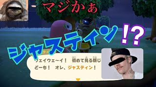 【あつまれどうぶつの森🍃#24】まさかのジャスティン登場　#クロベエ　#新築　#新キャラ　#あつ森　#魚マニア　#姉弟　#ゲーム　#jpn  #stayhome #おうち時間　#おうちで過ごそう