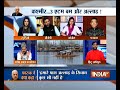 Kurukshetra: Farooq Abdullah on which side -India or Pakistan?